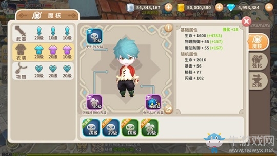 《光明勇士》打造現(xiàn)實版千機傘 一種裝備百種外觀