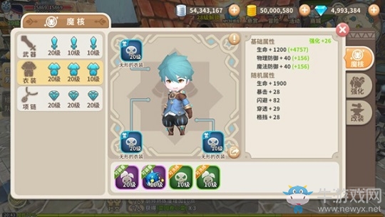 《光明勇士》打造現(xiàn)實版千機傘 一種裝備百種外觀