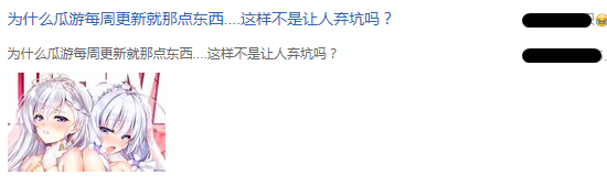 【碧藍(lán)海豹日常】第158期：草都萬(wàn)丈高了 還沒(méi)有衛(wèi)星