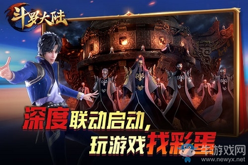 千萬(wàn)粉絲打call 走進(jìn)《新斗羅大陸》動(dòng)畫片“片場(chǎng)”