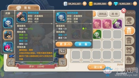 《光明勇士》打造現(xiàn)實版千機傘 一種裝備百種外觀