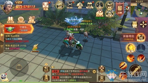 美色當?shù)溃?187《末日撕裂者》美女NPC一覽