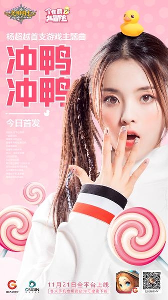 《光明勇士》打造現(xiàn)實版千機傘 一種裝備百種外觀