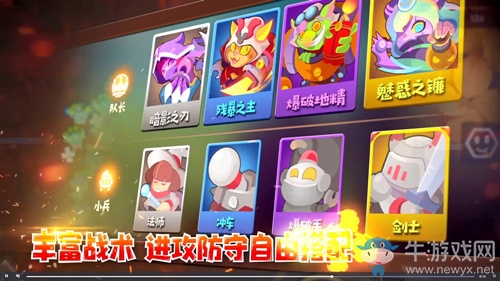 世界觀揭秘《小兵大亂斗》故事的伊始