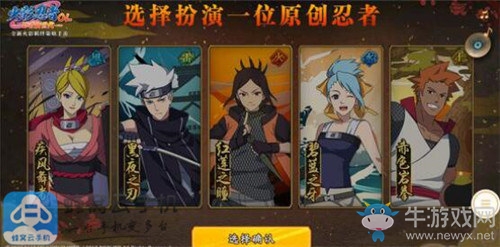 火影忍者OL手游掛機(jī)刷材料 愛蜂窩離線輔助效率倍增