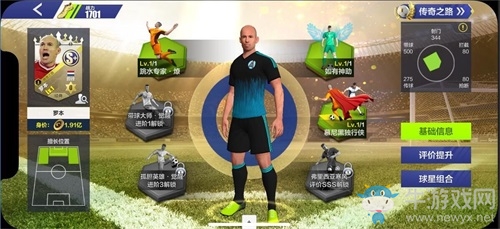 內(nèi)斯塔領(lǐng)銜，《全民冠軍足球》傳奇球星王者歸來(lái)