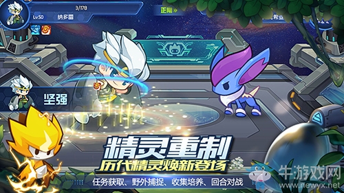 唱響宇宙 《賽爾號星球大戰》翻唱大賽送萬元好禮