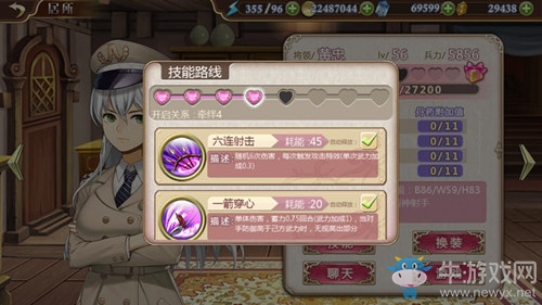 軍服誘惑《姬魔戀戰(zhàn)紀(jì)》黃忠士官服介紹