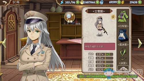 軍服誘惑《姬魔戀戰(zhàn)紀(jì)》黃忠士官服介紹