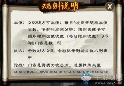 門客勢(shì)如破竹，一品官老爺王剛帶你闖衙門!
