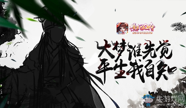 《熹妃Q傳》全新紅將諸葛亮火熱上線