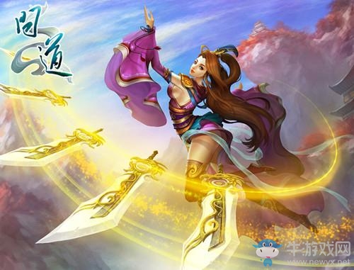 《問道》全民PK賽賽區(qū)淘汰賽戰(zhàn)事火爆  雙雄誕生