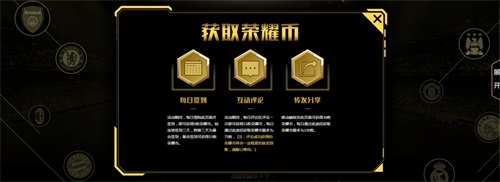 FIFA足球世界榮耀卡王震撼來襲，限時送TOTS迪巴拉！