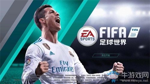 FIFA足球世界榮耀卡王震撼來襲，限時(shí)送TOTS迪巴拉！