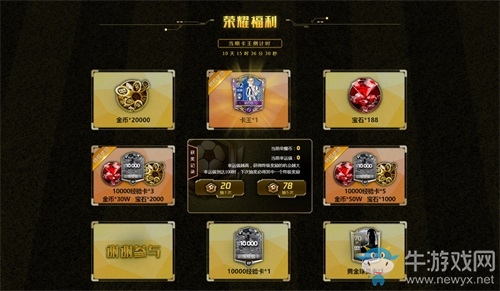 FIFA足球世界榮耀卡王震撼來襲，限時送TOTS迪巴拉！