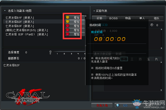 刺激戰(zhàn)場《新驚天動地》VIP玩家福利滿滿