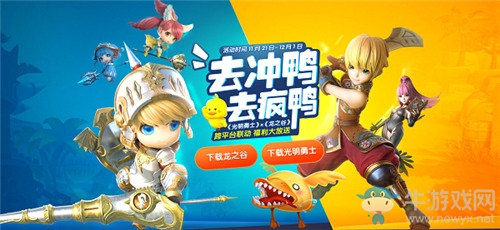 一種武器六種外觀 《光明勇士》魔核玩法視頻發布