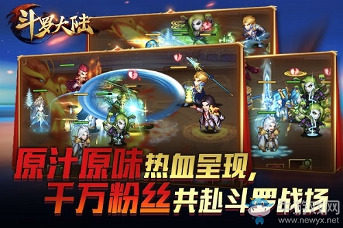 唐門絕世而起！《新斗羅大陸》攜手動(dòng)畫片重磅出擊