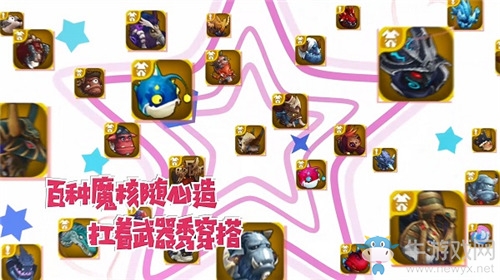 一種武器六種外觀 《光明勇士》魔核玩法視頻發布