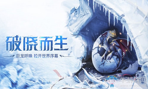 中手游與完美 合推S級(jí)魔幻大作《封龍戰(zhàn)紀(jì)》今日開(kāi)測(cè)