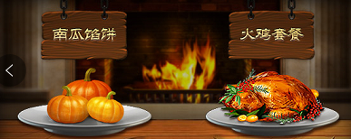 《傳奇來了》贈送感恩好禮，這個冬天不太冷