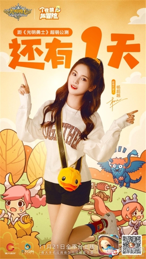 一種武器六種外觀 《光明勇士》魔核玩法視頻發布