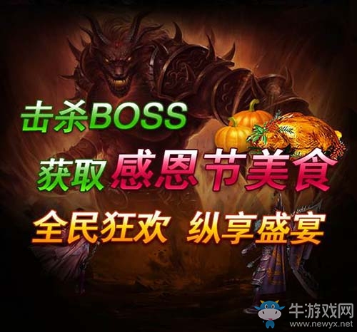 《傳奇來了》贈送感恩好禮，這個冬天不太冷