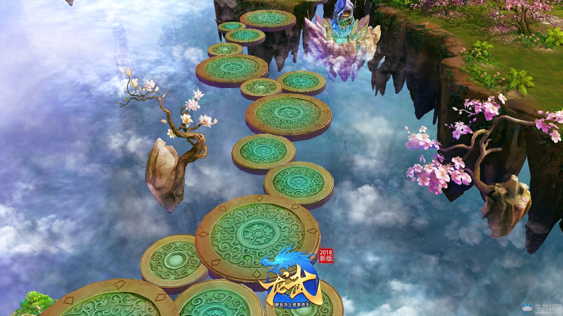 《龍武》11·23 新版夢幻壁紙賞析