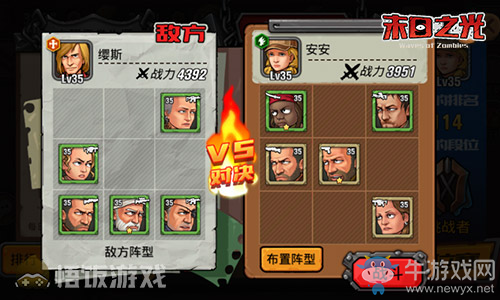 血腥天堂《末日之光》中最神秘的瘋狂樂土