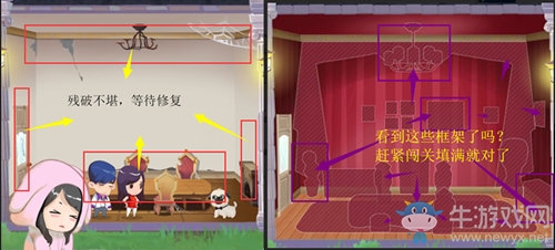 老司機(jī)呂子喬帶你玩轉(zhuǎn)《愛(ài)情公寓消消消》