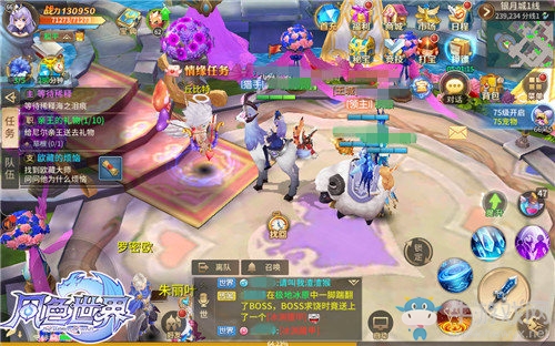 自帶招黑體質(zhì)？《風(fēng)色世界》助你變身萬人迷