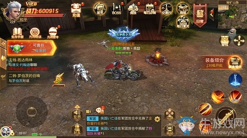 用愛發(fā)電！9187《末日撕裂者》文明和能源現(xiàn)狀