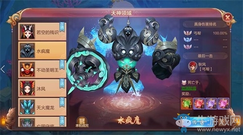 拍賣分紅全家樂《自由幻想》手游“天神領(lǐng)域”活動曝光