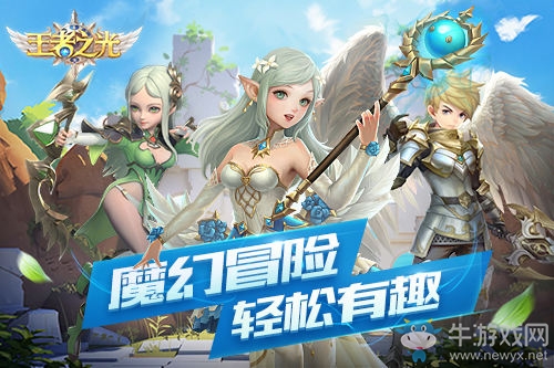 暢快激戰一起沖鴨！3K游戲《王者之光》即將上線！