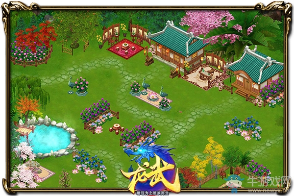 《龍武》家園樂(lè)趣多 唯美人與兄弟不可辜負(fù)