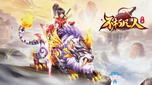 天神下凡 4399《不朽凡人》幻滅圣裝突破戰力巔峰