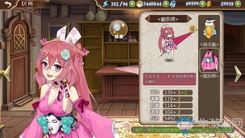 燃燒我的卡路里《姬魔戀戰(zhàn)紀(jì)》健身訓(xùn)練