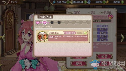 燃燒我的卡路里《姬魔戀戰(zhàn)紀(jì)》健身訓(xùn)練