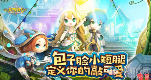 【手游我知道】超越姐帶你重溫萌系RPG