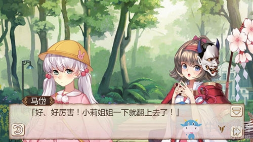 燃燒我的卡路里《姬魔戀戰(zhàn)紀(jì)》健身訓(xùn)練