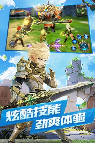 暢快激戰一起沖鴨！3K游戲《王者之光》即將上線！