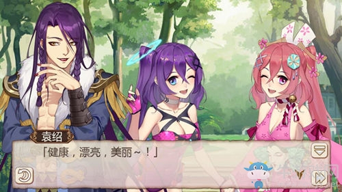 燃燒我的卡路里《姬魔戀戰(zhàn)紀(jì)》健身訓(xùn)練