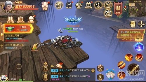 用愛發(fā)電！9187《末日撕裂者》文明和能源現(xiàn)狀