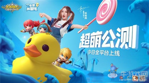 Q萌不可擋 《光明勇士》超萌公測火爆進行中
