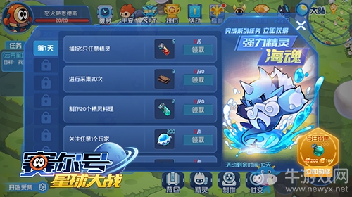 童年經(jīng)典致青春 《賽爾號(hào)星球大戰(zhàn)》今日11點(diǎn)全平臺(tái)上線