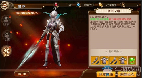 極致韓風魔幻《勇者榮耀》酷炫戰(zhàn)斗新體驗！