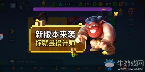 《野蠻人大作戰》最新評測來襲  玩過的人都說好