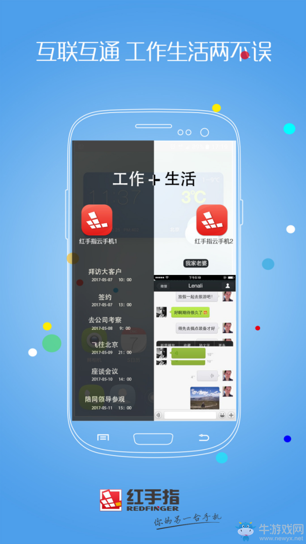 恭喜！云手機(jī)用戶提前享受了，華為的技術(shù)