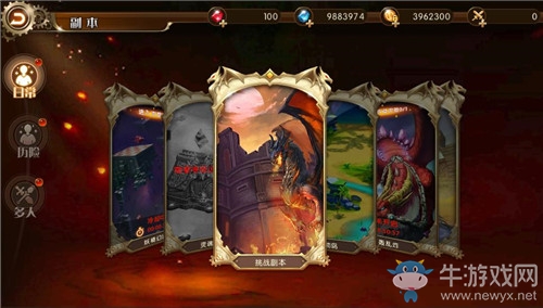 極致韓風魔幻《勇者榮耀》酷炫戰(zhàn)斗新體驗！