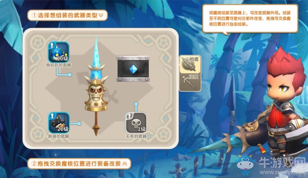 【手游我知道】超越姐帶你重溫萌系RPG